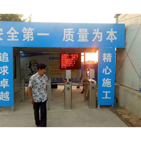 山西人臉識別門禁系統(tǒng)什么情況下使用比較好呢？山西元一智能